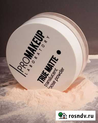 Прозрачная пудра Promakeup Йошкар-Ола - изображение 1