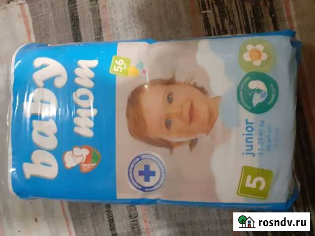 Подгузники Усолье-Сибирское - изображение 1