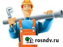 Слесарь Петропавловск-Камчатский - изображение 1