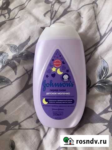 Детское молочко для тела Саранск - изображение 1