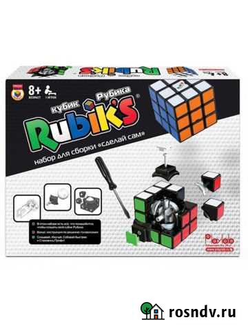 Кубик Рубика 3х3 Сделай сам Сосенский - изображение 1