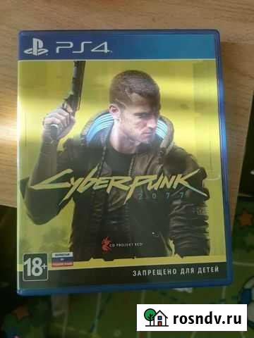 Игра на PS4 Белогорск - изображение 1