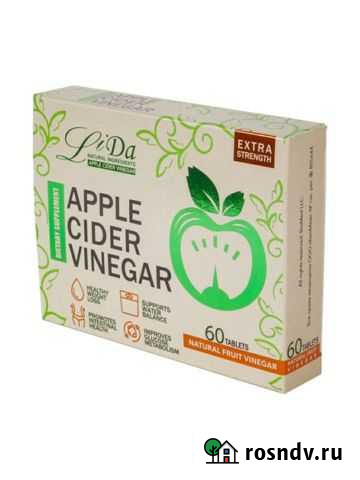 LiDa Яблочный уксус Симферополь - изображение 1