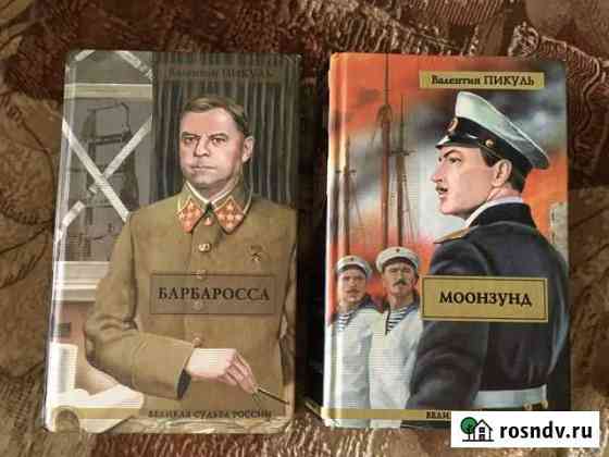 Книги Ветлужский