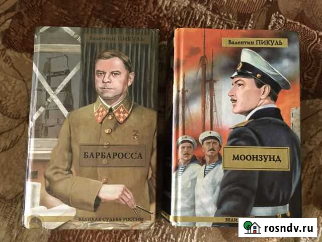 Книги Ветлужский - изображение 1