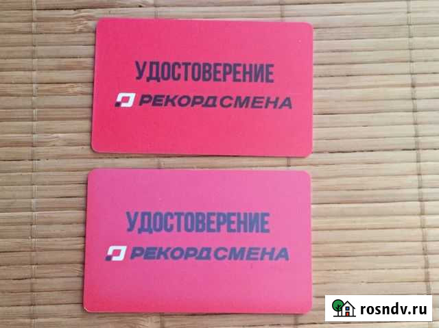 Два абонемента в фитнесклуб Rekords Ульяновск - изображение 1