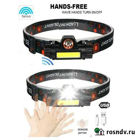Налобный фонарь с сенсорным управлением Избербаш - изображение 1