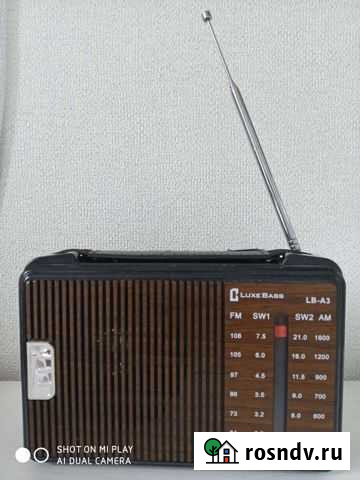 Радиоприемник Сочи - изображение 1