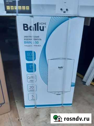 Бойлер водонагреватель Батайск - изображение 1