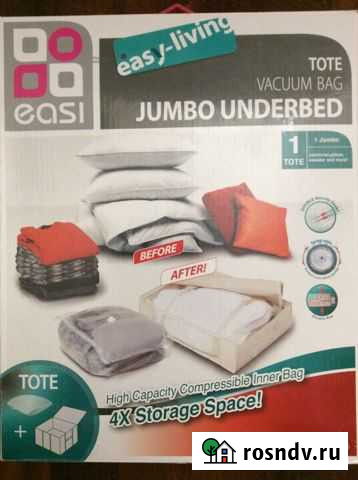 Складной короб большой Тверь - изображение 1