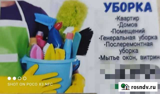 Уборка квартиры генеральная Симферополь - изображение 1