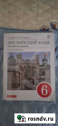Учебник английского языка 6 класс Заринск - изображение 1