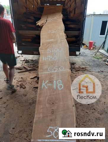 Слэбы из дерева / карагача Ногинск - изображение 1
