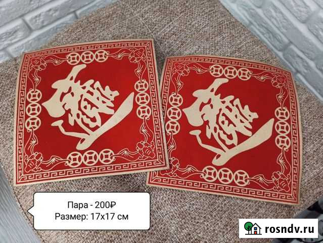 Салфетки декоративные, бу Киров - изображение 1