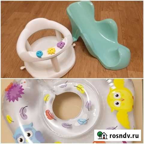 Сиденья и круг для купания Мурманск - изображение 1