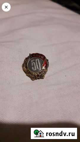 Знак кпсс серебро. Оригинал Волхов - изображение 1