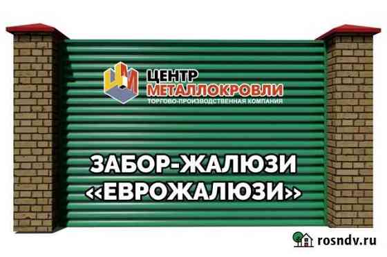 Забор жалюзи Березники