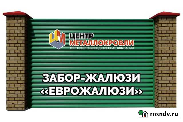 Забор жалюзи Березники - изображение 1