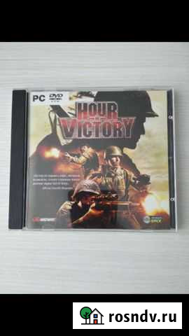 Компьютерная игра Пенза - изображение 1