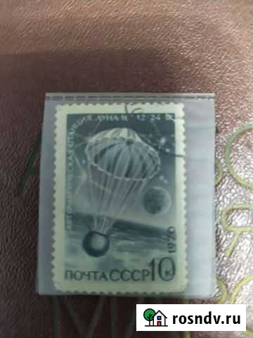 Марка Нижний Новгород - изображение 1