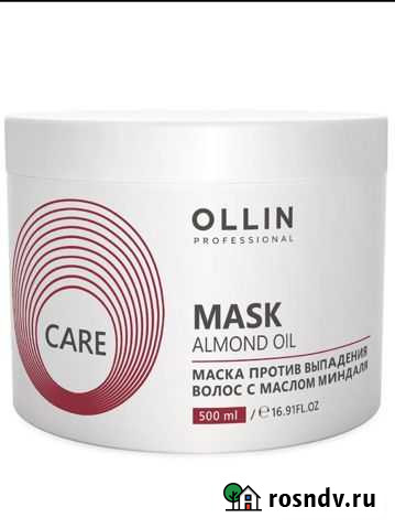 Шампуни, маски для волос Ollin Ковылкино - изображение 1