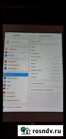 iPad Троицк - изображение 1