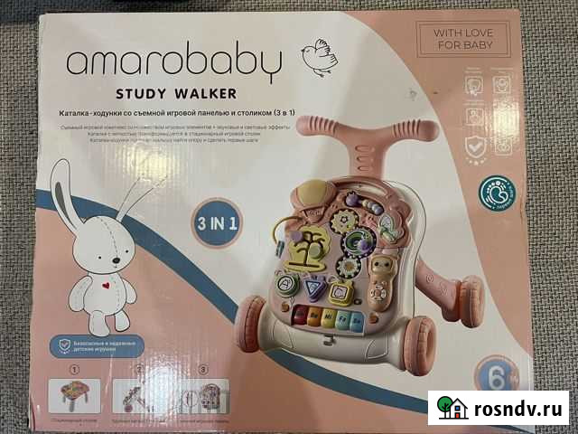 Ходунки каталка Чебоксары - изображение 1