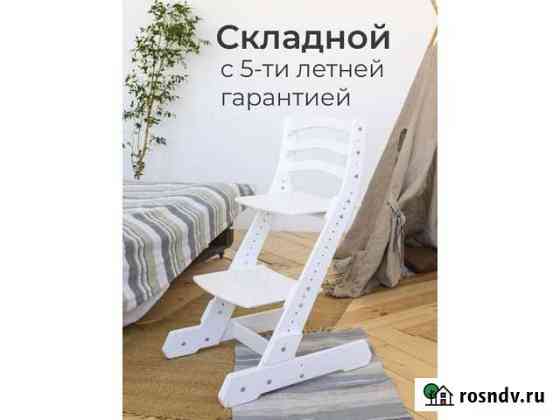 Растущий стул Смирных