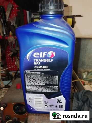 Масло ELF 75w80 NFJ. 1л Богородицк - изображение 1