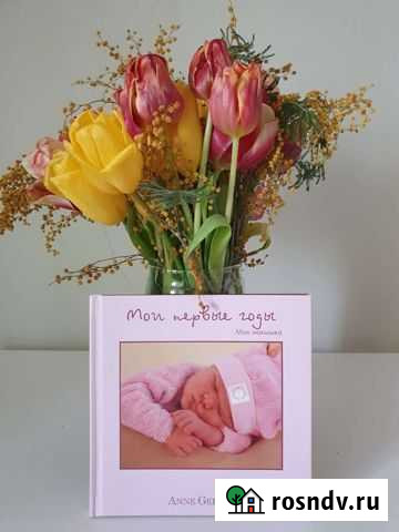Фотокнига на рождение девочки Екатеринбург - изображение 1