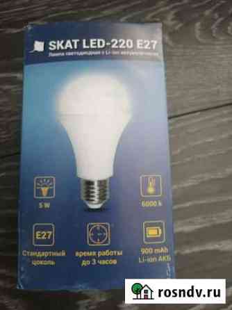 Лампа skat LED-220 E27 Смоленск