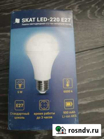 Лампа skat LED-220 E27 Смоленск - изображение 1