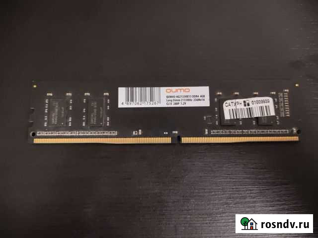 Оперативная память ddr4 4gb 2133 Шарыпово - изображение 1