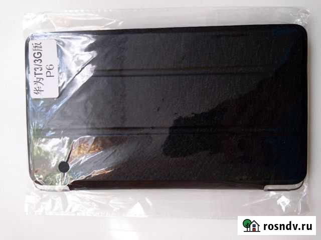 Чехол для huawei MediaPad T3 7,0 Петрозаводск - изображение 1