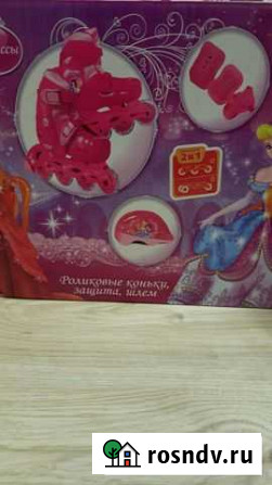 Детские ролики Калининград - изображение 1