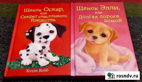 Книги Великие Луки