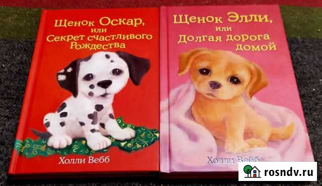 Книги Великие Луки - изображение 1