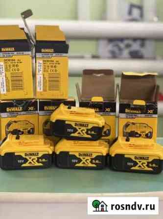 Аккумулятор Dewalt 18V 5A Касимов