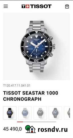 Часы tissot seastar 1000 швейцарские часы Тольятти - изображение 1