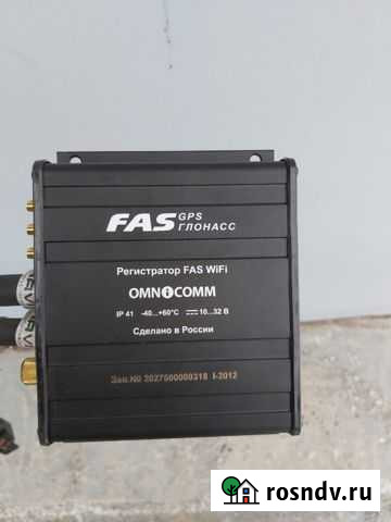 Omnicomm FAS GPS / глонасс, GSM, WiFi Красноярск - изображение 1