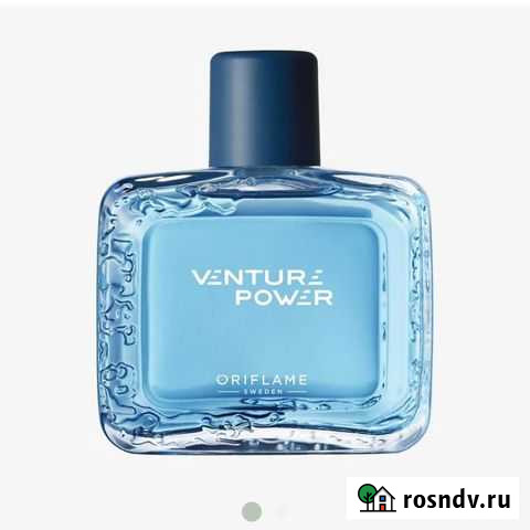 Туалетная вода Улан-Удэ - изображение 1