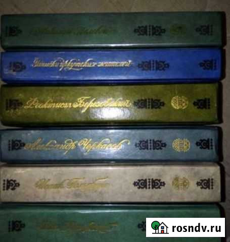 Книги Междуреченск - изображение 1