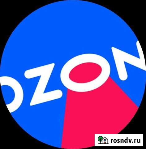 Промокод озон Казань - изображение 1