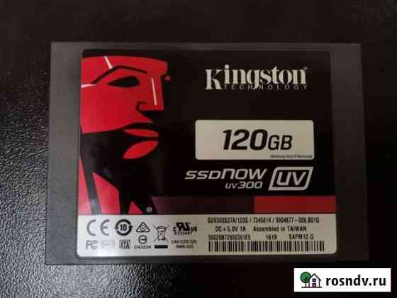 SSD Kingston 120gb Красногорск