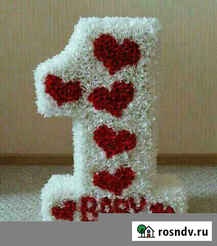 Цифра 1 единичка новая для девочки Юрга - изображение 1