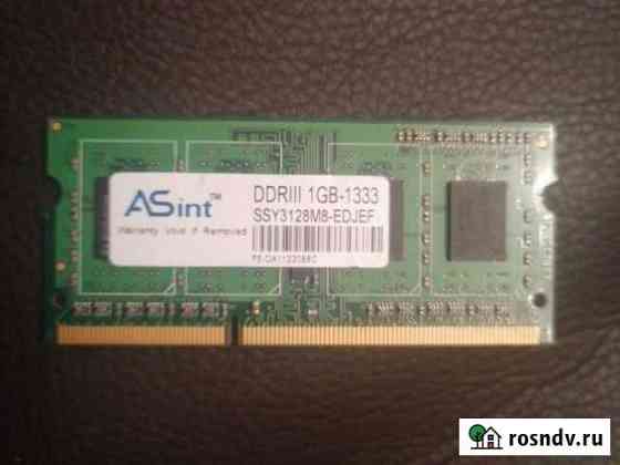 Оперативная память для ноутбука ddr3 1gb Набережные Челны