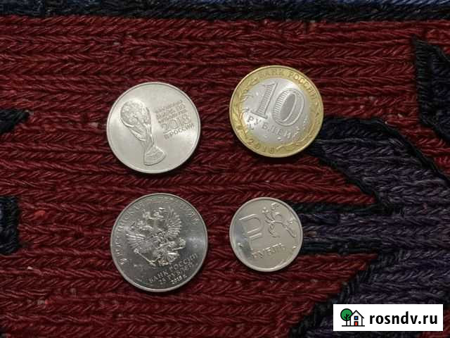 Монеты Хасавюрт - изображение 1