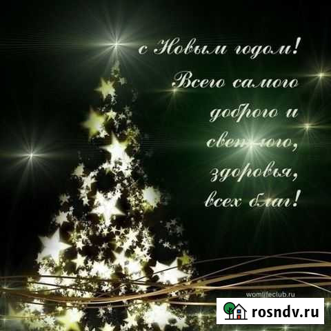 Щенка ротвейлера Дорогобуж - изображение 1