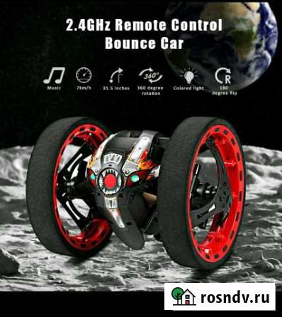 Автодрон Тверь - изображение 1
