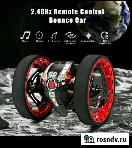 Автодрон Тверь - изображение 1